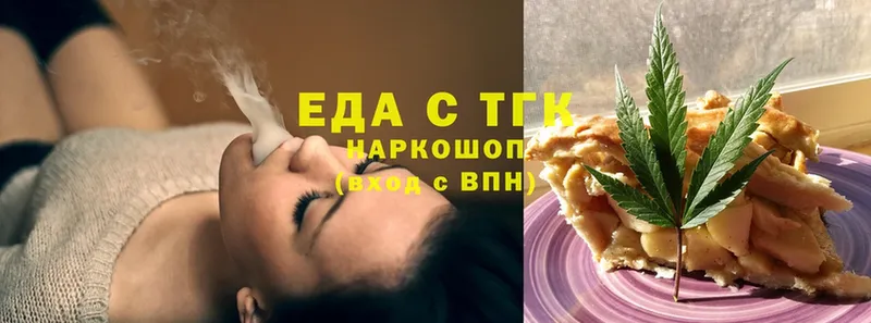 Cannafood конопля  Серов 