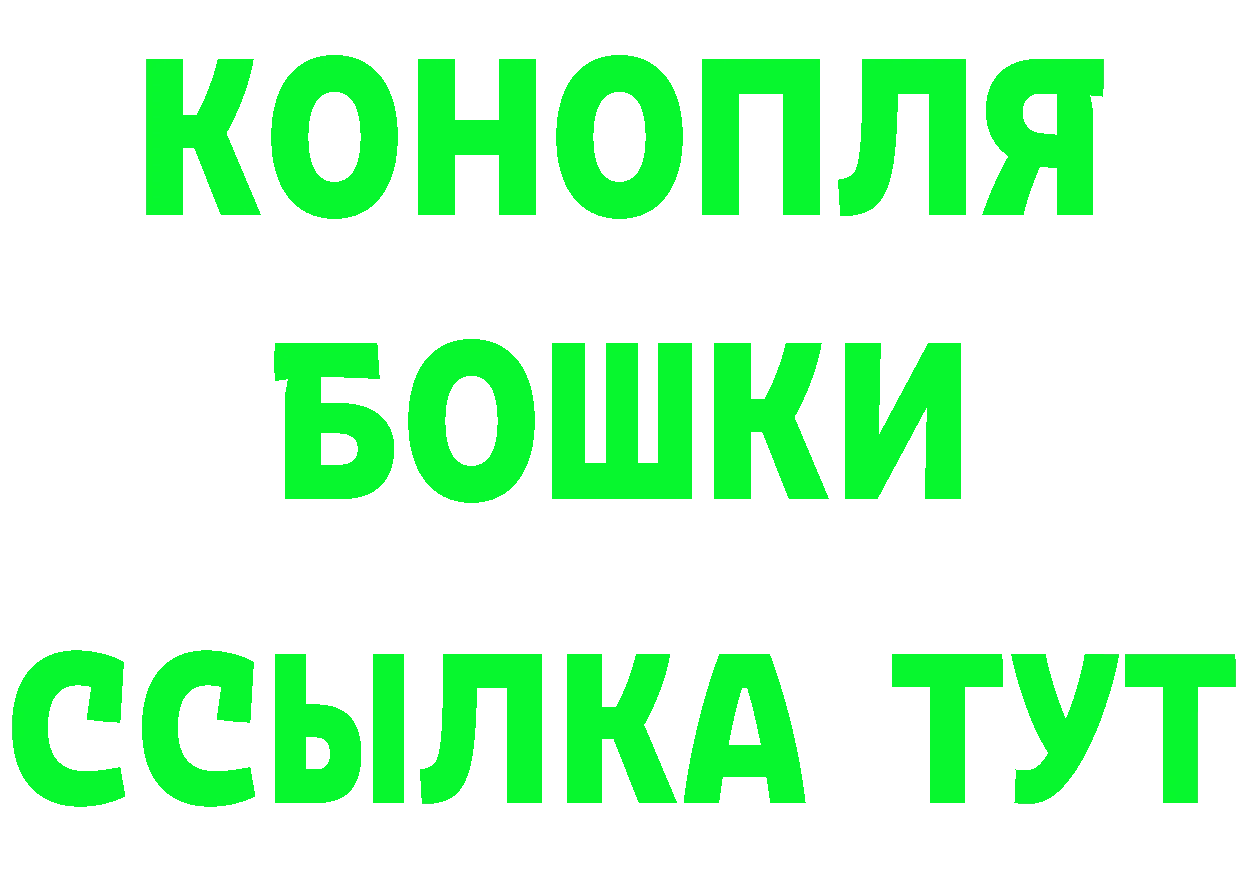 Бутират бутик онион мориарти МЕГА Серов