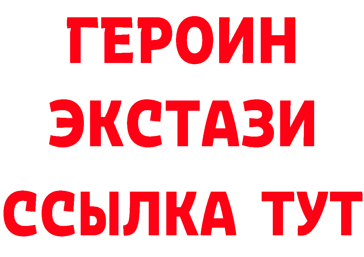 Кетамин VHQ зеркало дарк нет mega Серов