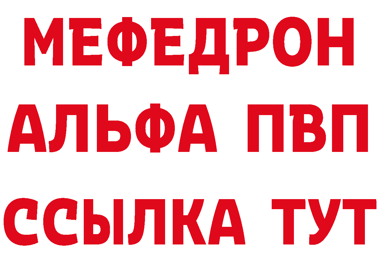 МЕТАДОН VHQ зеркало нарко площадка кракен Серов